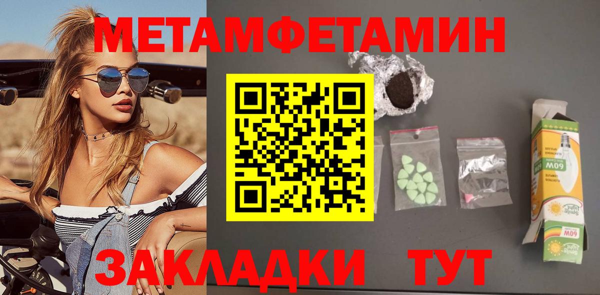 АМФЕТАМИН Premium Выборг