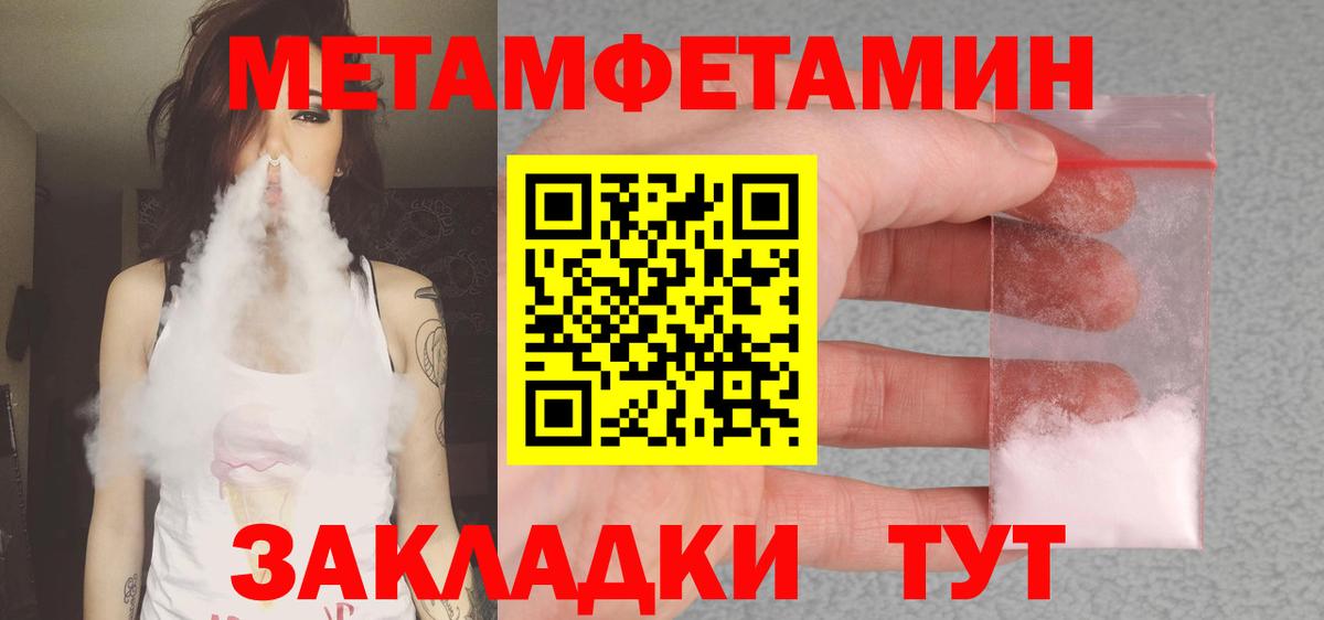 АМФЕТАМИН  Вход с VPN  АМФЕТАМИН  Амфетамин Premium  Выборг 