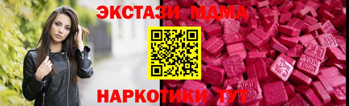 Экстази DUBAI Выборг