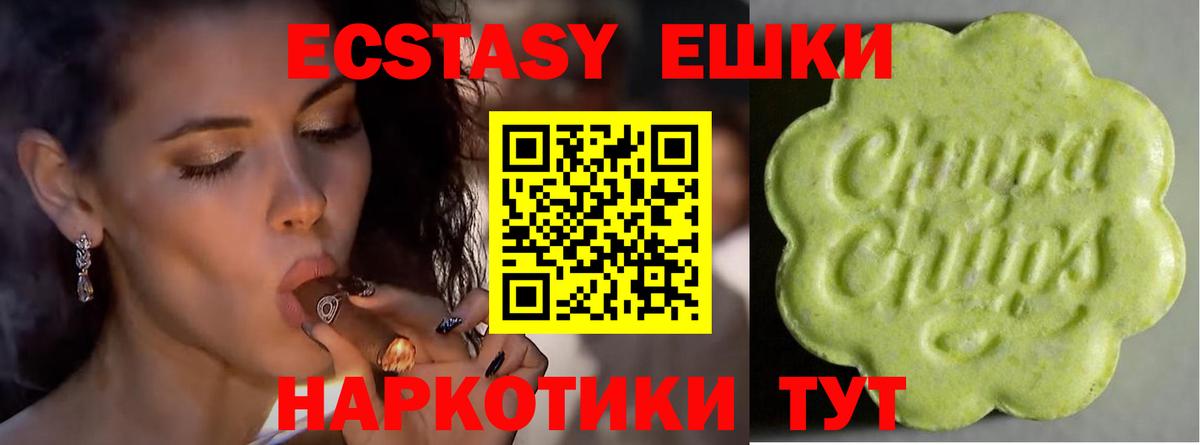 Экстази DUBAI  Вход с VPN  Экстази 300 mg  маркетплейс формула  Выборг  купить наркотики сайты 