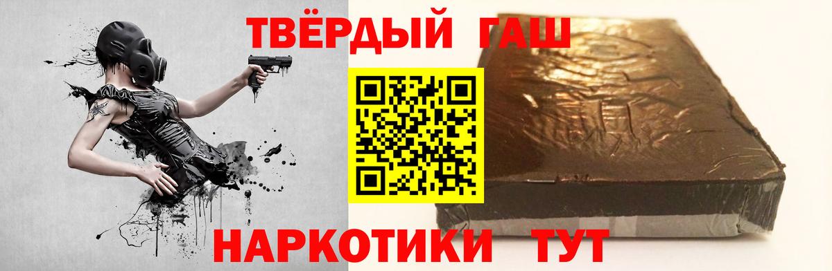 ГАШИШ Premium Выборг