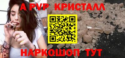 mdpv Апшеронск
