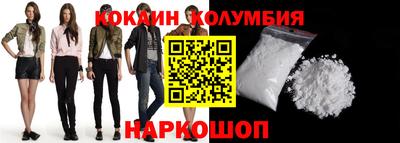 наркотики Кинель