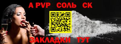mdpv Апшеронск