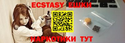 гашик Аргун