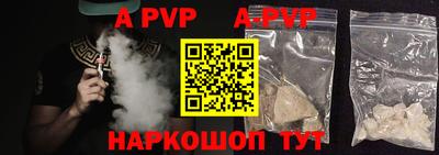 гашик Аргун