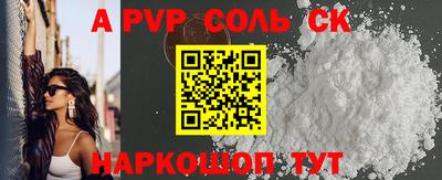 гашик Аргун