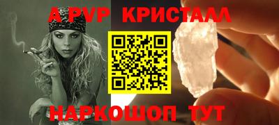 mdpv Апшеронск