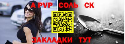 mdpv Апшеронск