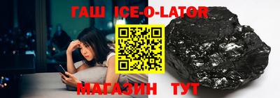 гашик Аргун