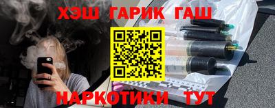 mdpv Апшеронск