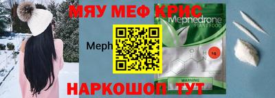 mdpv Апшеронск