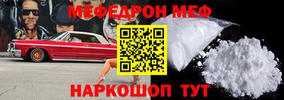 mdpv Апшеронск