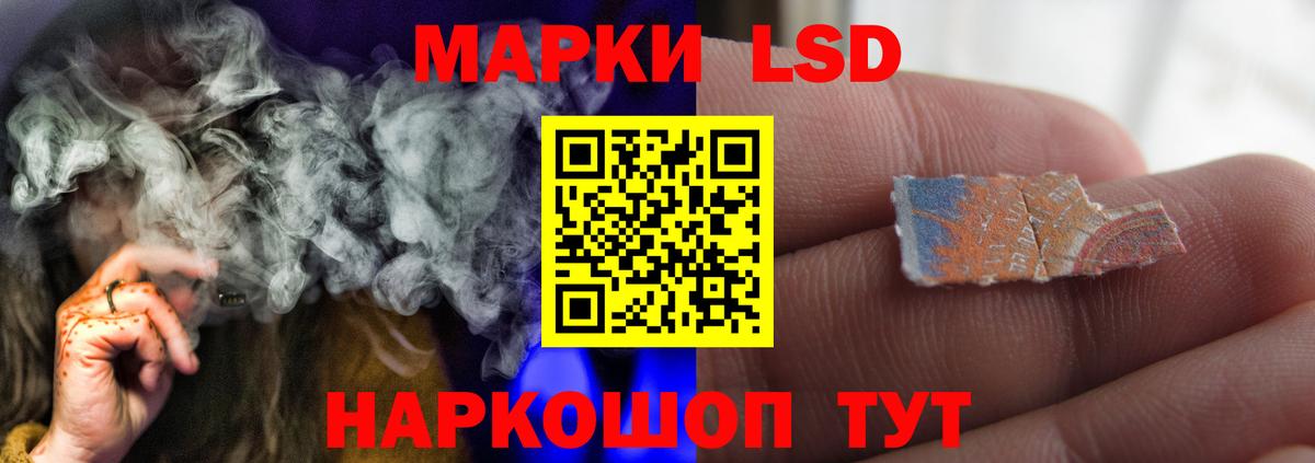 ЛСД экстази кислота  Вход с VPN  LSD-25 экстази ecstasy  Выборг 