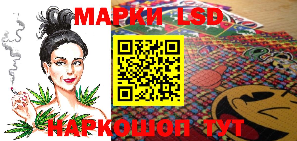 Марки N-bome 1,5мг  Вход с VPN  Марки NBOMe  Выборг 