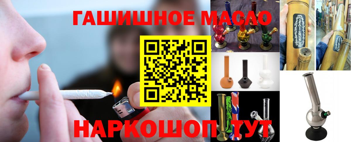 Выборг  Дистиллят ТГК Wax  где купить наркотик  Вход с VPN 