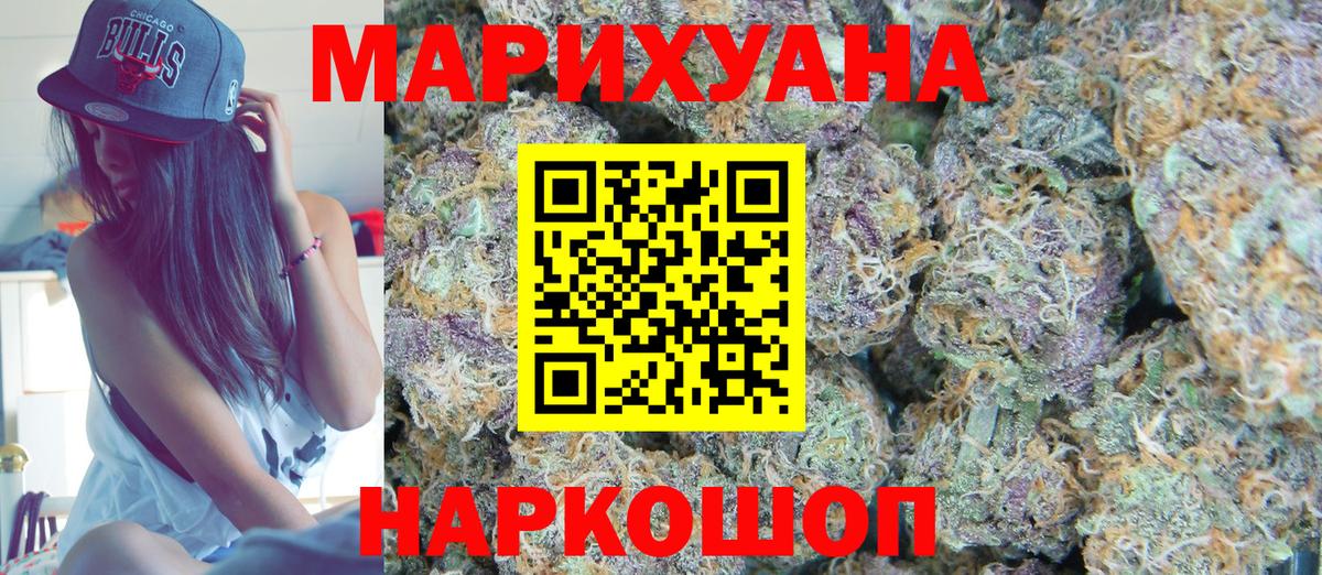 Конопля OG Kush  Бошки Шишки THC 21%  Бошки Шишки VHQ  Выборг  Шишки марихуана план  Вход с VPN 